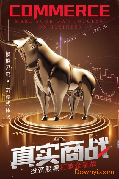 谁是首富 谁是首富