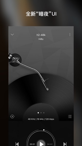 海贝音乐软件 海贝音乐软件