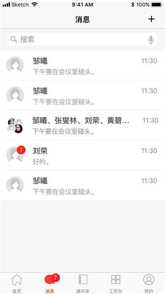 掌上大干院 掌上大干院