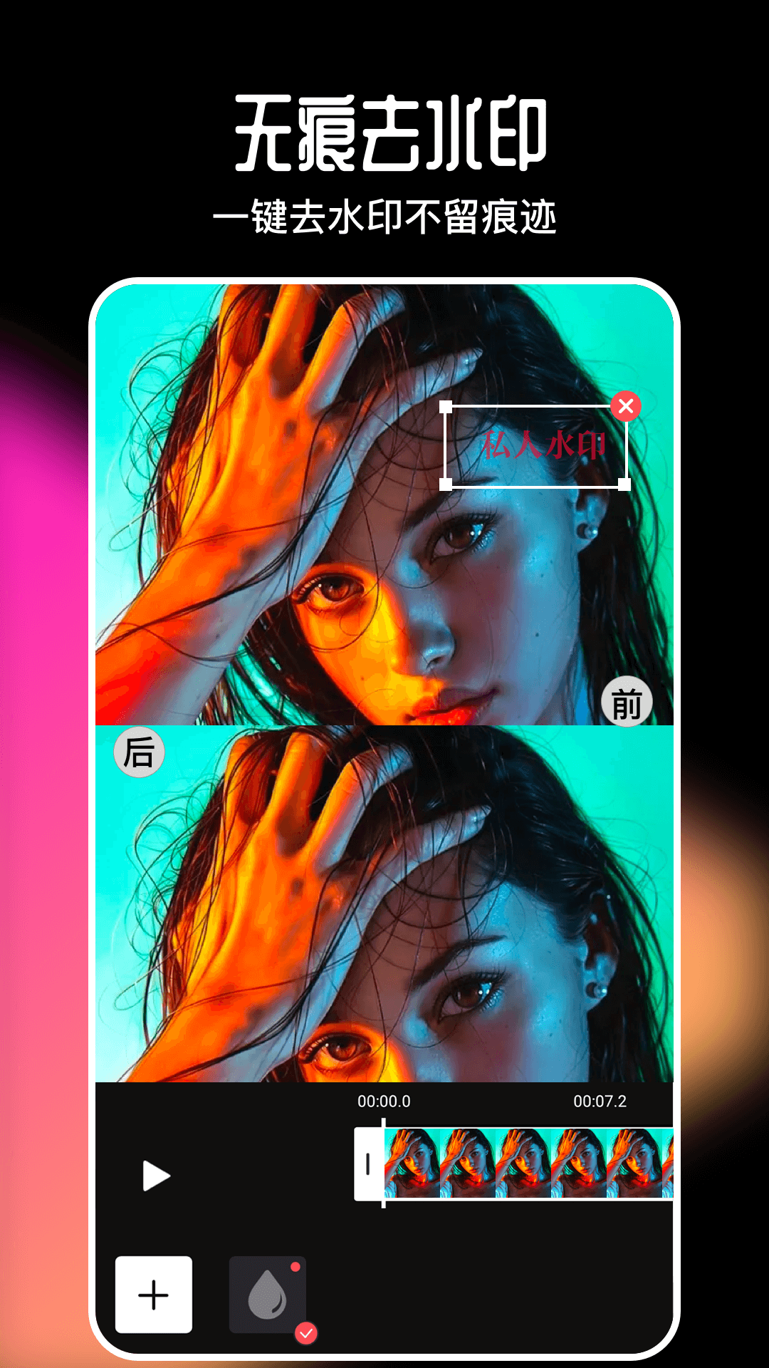 imake视频剪辑 imake视频剪辑