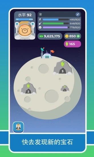 人生模拟器2 人生模拟器2