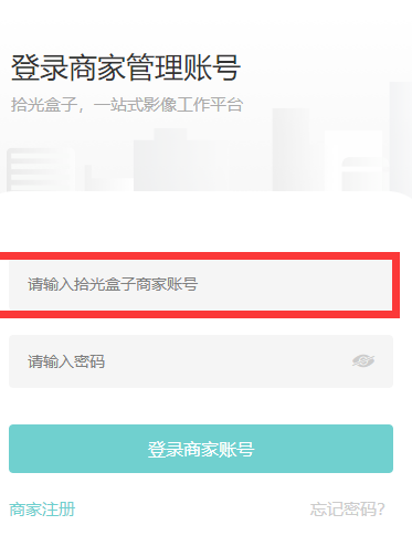 拾光盒子 拾光盒子