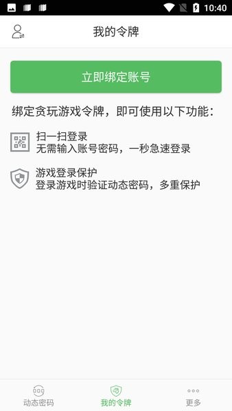 贪玩游戏盒子官网入口安卓版 贪玩游戏盒子官网入口安卓版