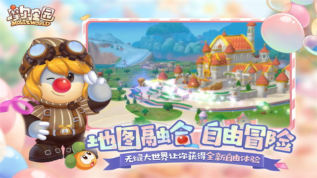 摩尔庄园钓鱼 摩尔庄园钓鱼