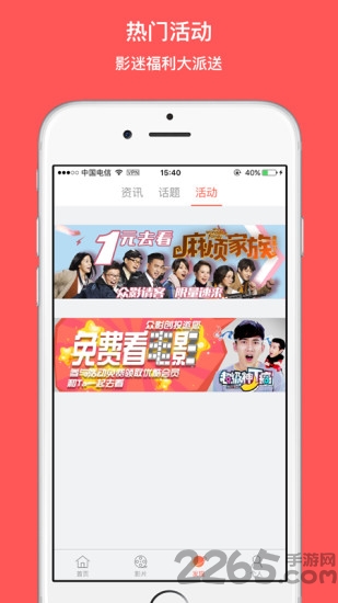 众影创投 众影创投