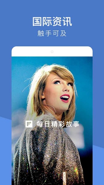 红板报 红板报
