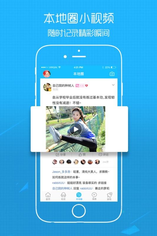 莱西信息港 莱西信息港