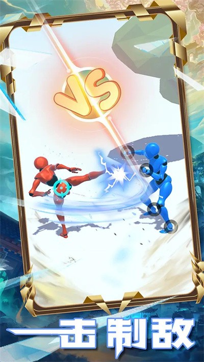 格斗王者世界 格斗王者世界