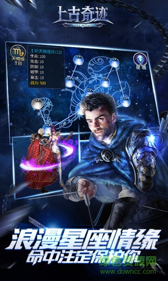 上古奇迹 上古奇迹