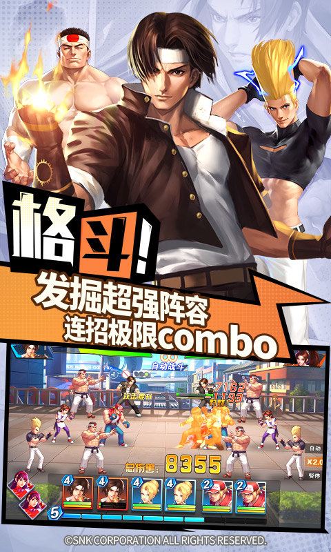 拳魂觉醒 拳魂觉醒