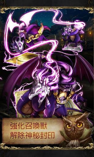 神魔之塔 神魔之塔