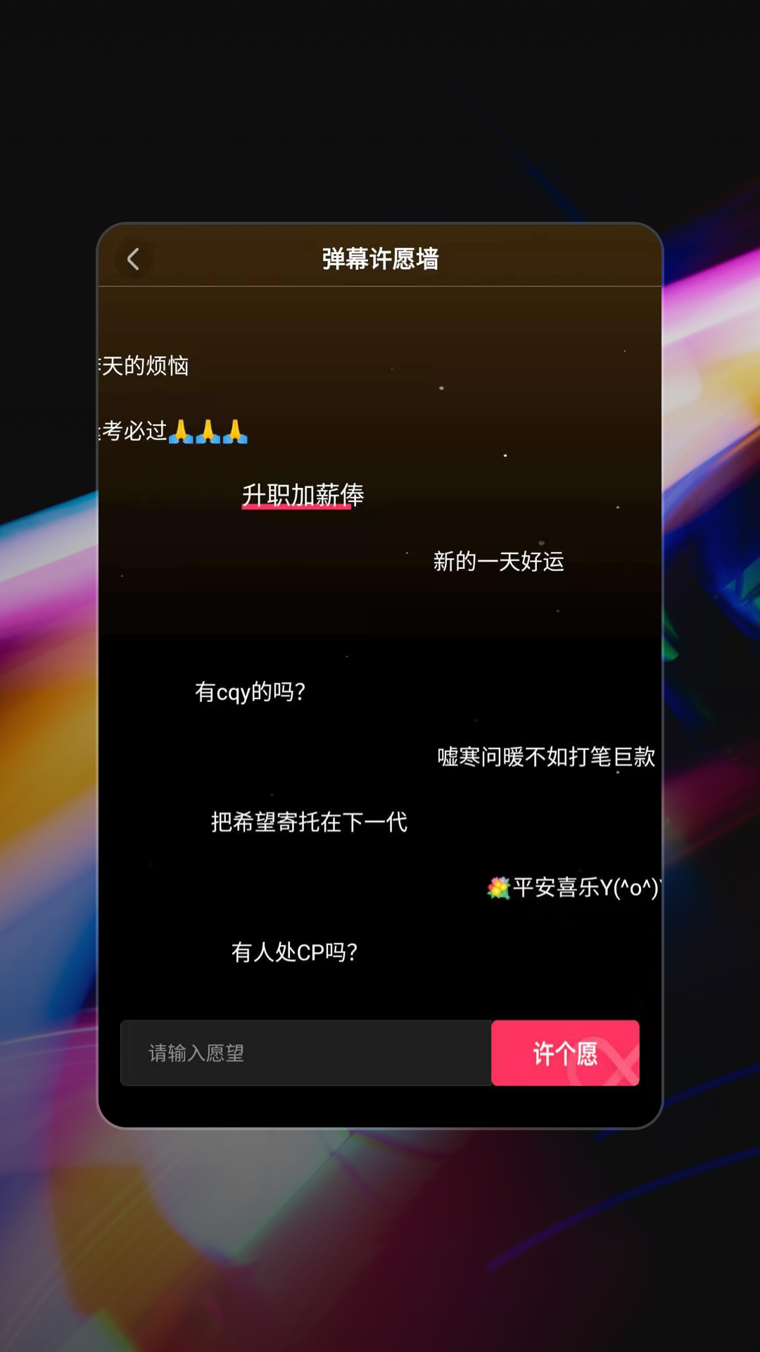 爆闪灯 爆闪灯