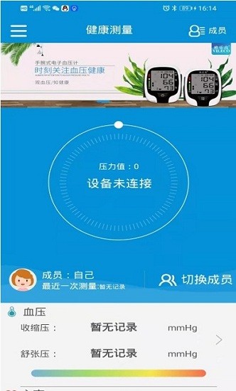 挺准医疗 挺准医疗