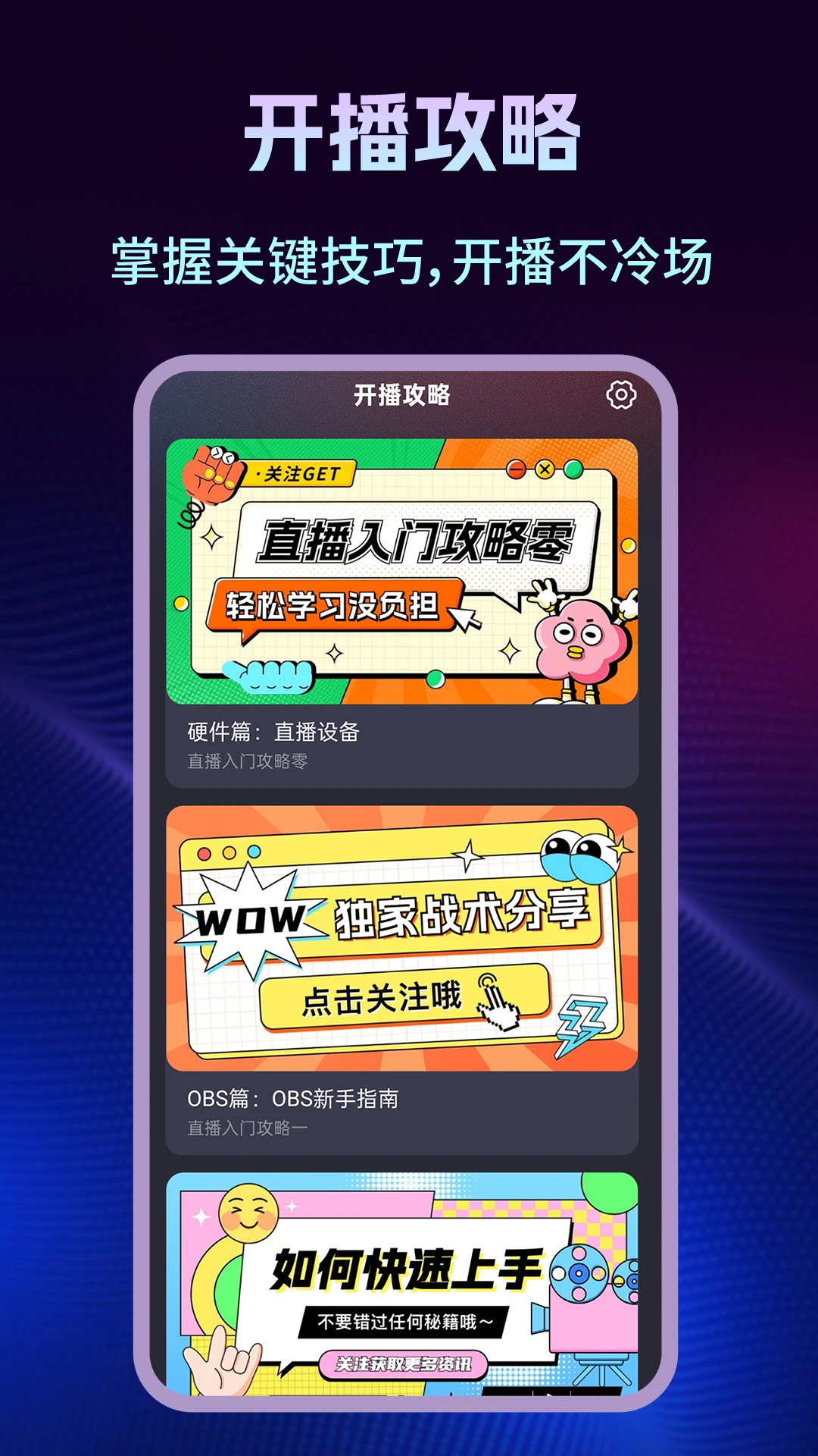 免费私人直播 免费私人直播