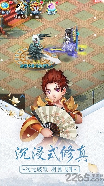 天书奇谈转生 天书奇谈转生