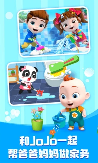 宝宝巴士大全 宝宝巴士大全