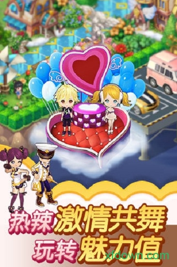 全民小镇 全民小镇