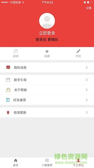 金华公安 金华公安