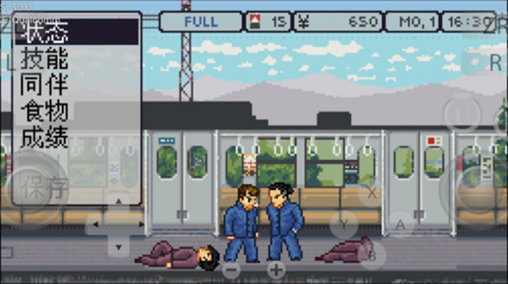 石河伦吾的朋友们 手机版最新版 石河伦吾的朋友们 手机版最新版