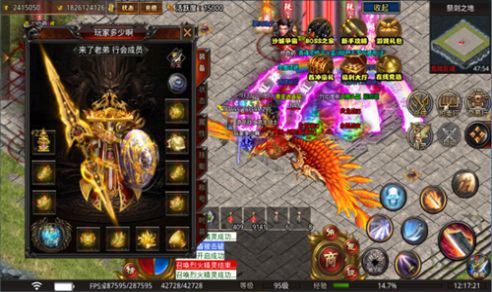 血饮天下 血饮天下