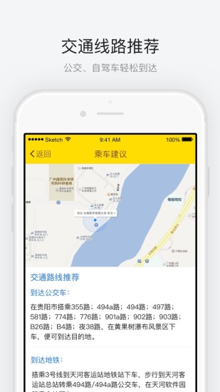 黄果树瀑布 黄果树瀑布