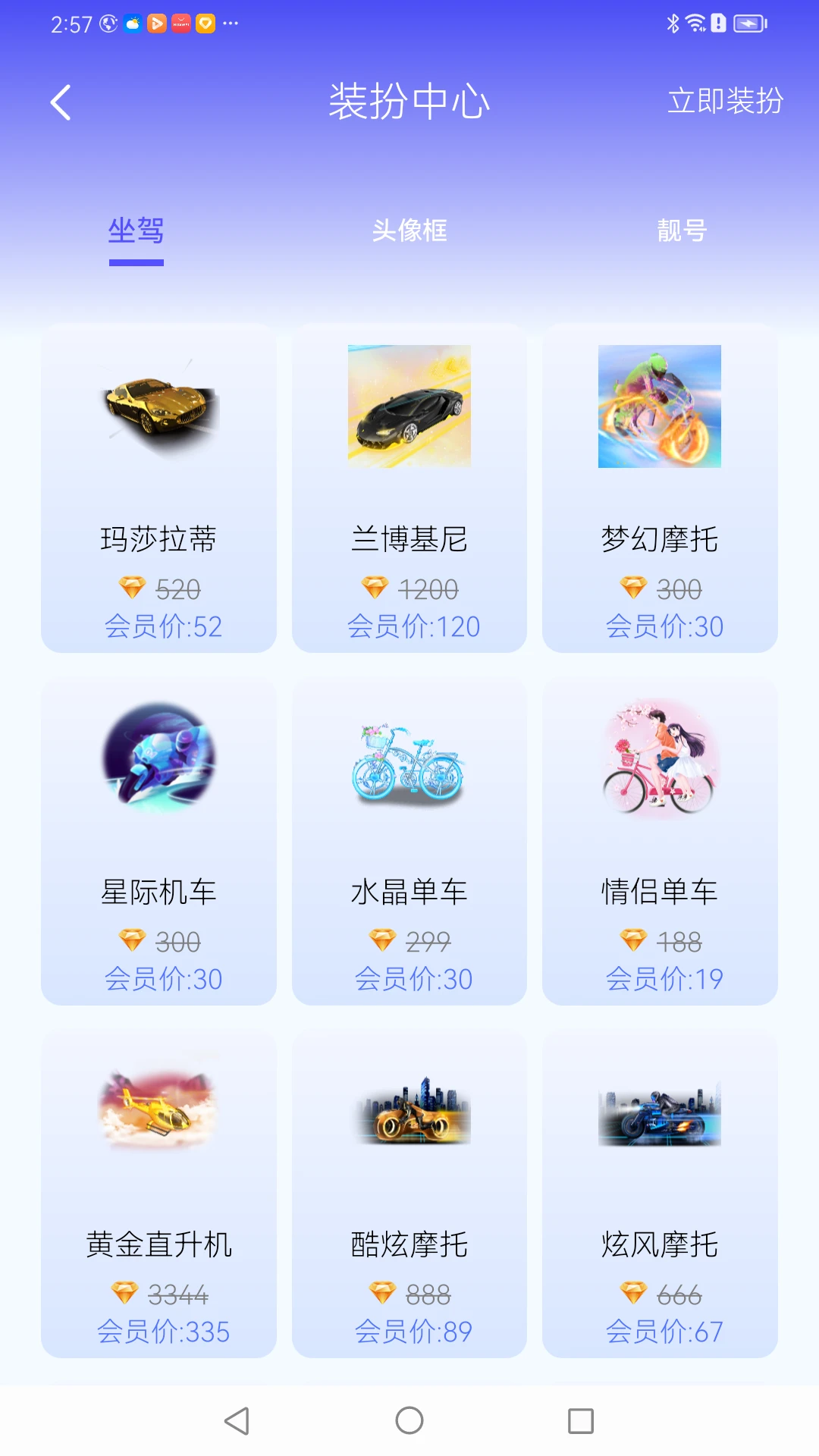 有幸相伴 有幸相伴