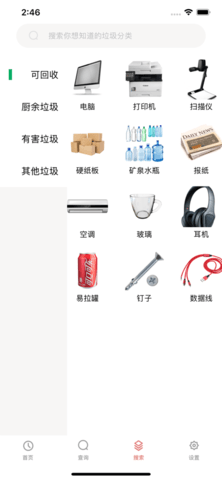 互尤邦-简单app 互尤邦-简单app