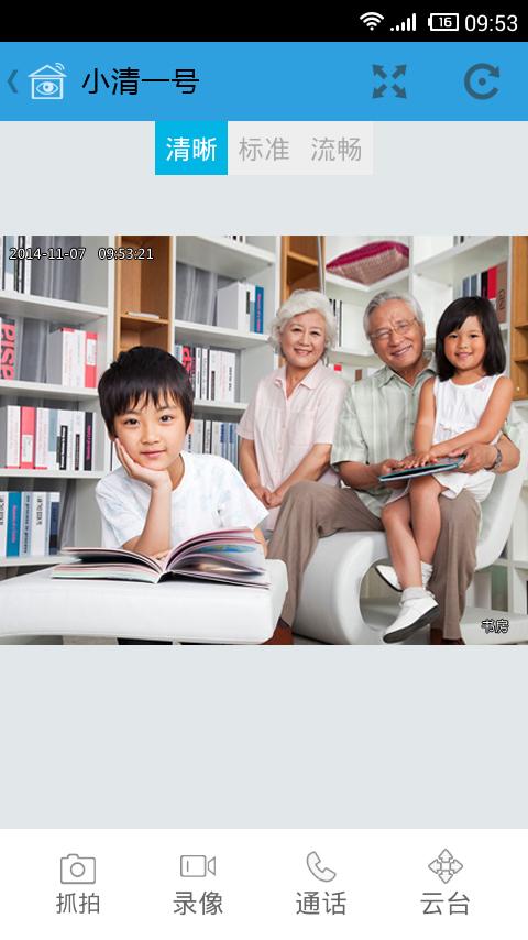 清新微视 清新微视