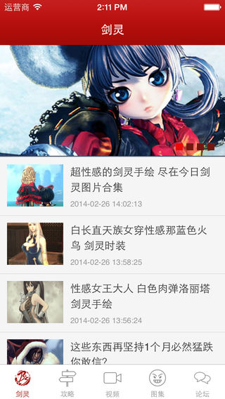 多玩游戏盒子 多玩游戏盒子