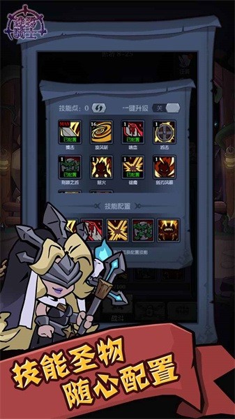 迷雾骑士 迷雾骑士