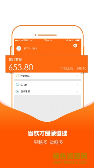 可乐折 可乐折