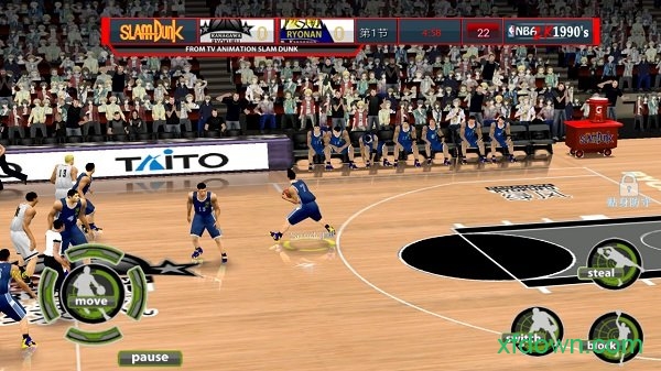 灌篮高手2 灌篮高手2