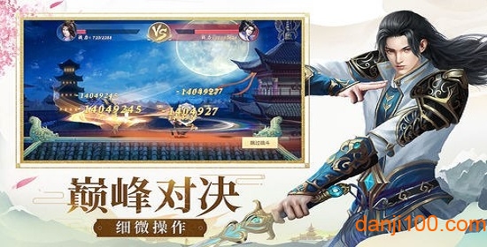 异能修真之重生 异能修真之重生