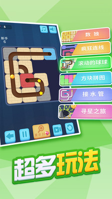 拼图发烧友 拼图发烧友