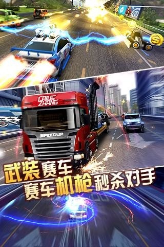 天天飞车r级车 天天飞车r级车