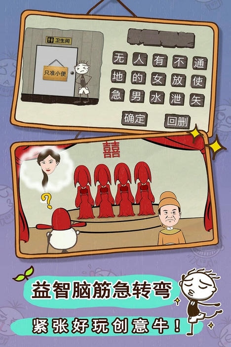 史小坑的爆笑生活3 史小坑的爆笑生活3