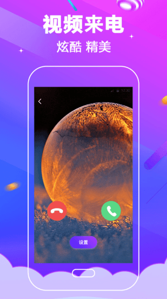 电话铃声 电话铃声