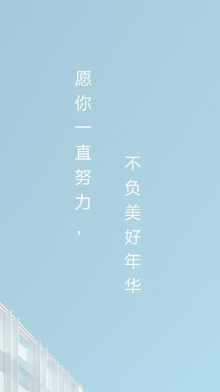 高考倒计时壁纸 高考倒计时壁纸