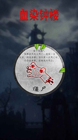 微派狼人 微派狼人