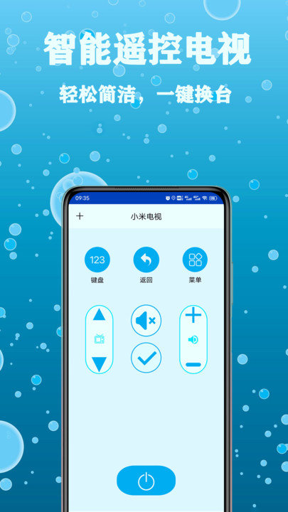万能空调电视遥控 万能空调电视遥控