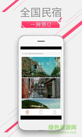 有范民宿 有范民宿