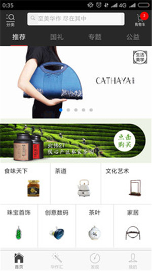 华作天成 华作天成