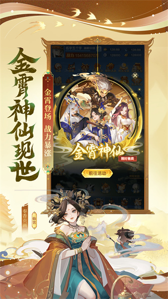 道友请留步官网 道友请留步官网