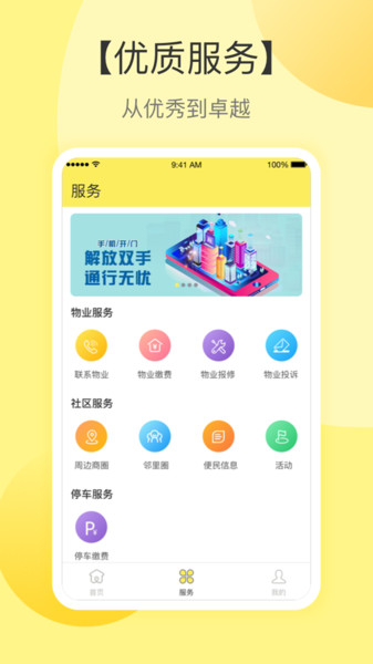 云半径 云半径