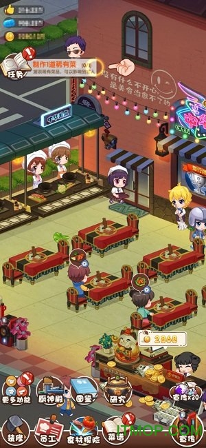 厨神来了 厨神来了