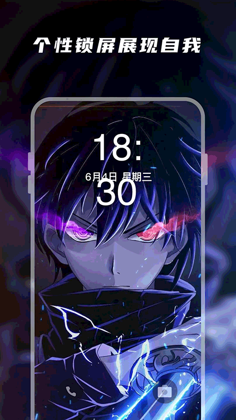 百变桌面壁纸官网版 百变桌面壁纸官网版