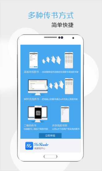 xreader xreader