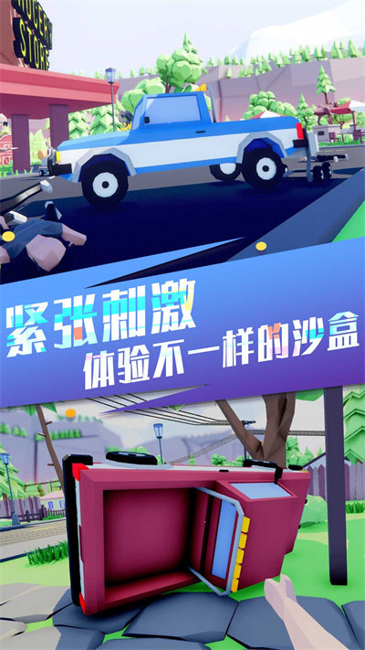 像素射击机甲王者 像素射击机甲王者
