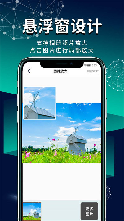 随身放大镜 随身放大镜