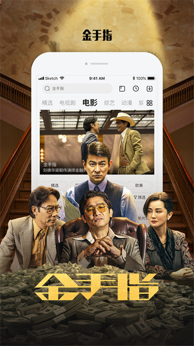 乐视视频Pad 乐视视频Pad